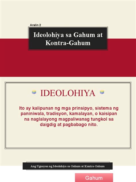 Ideolohiya sa Gahum at Kontra.